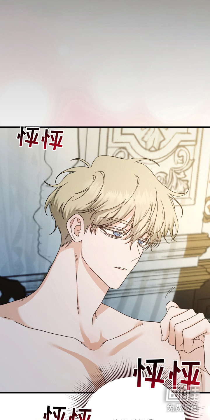 第9话 第7页