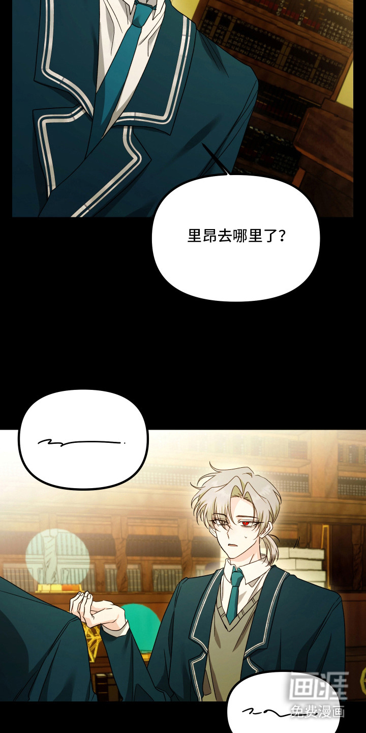 第9话 第18页
