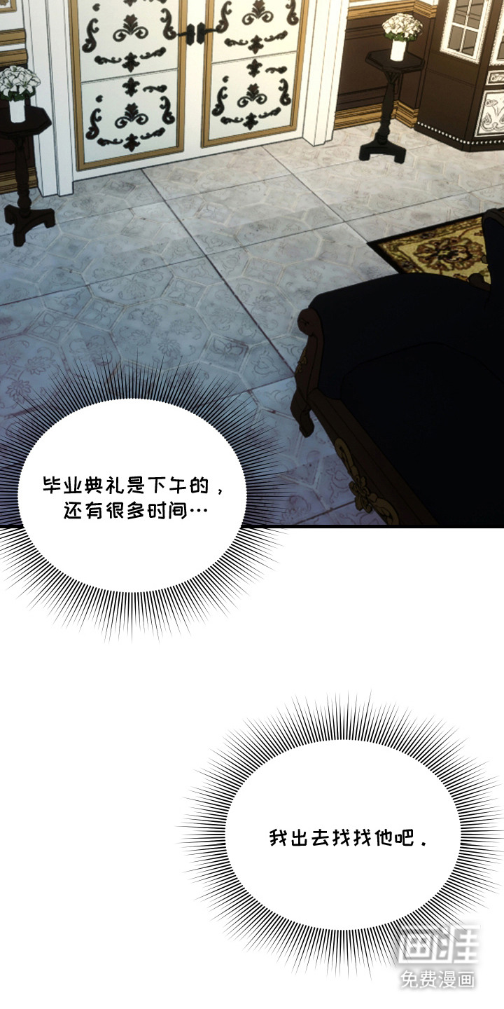 第9话 第15页