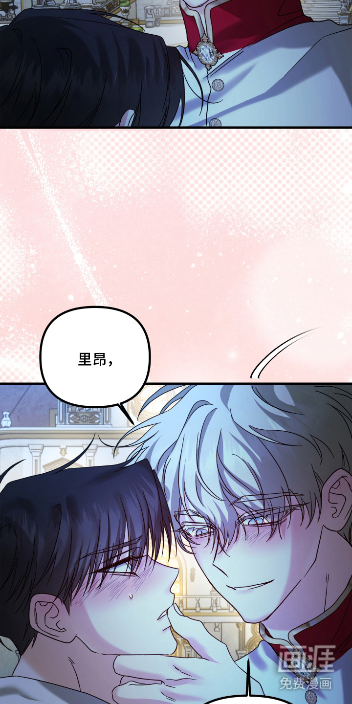 第8话 第15页