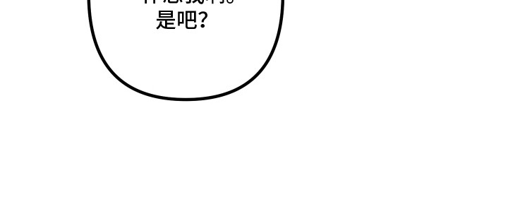 第8话 第20页