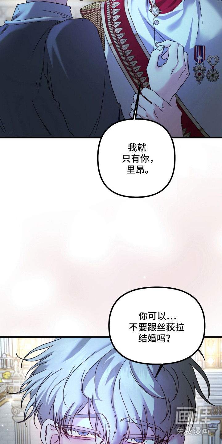 第8话 第8页