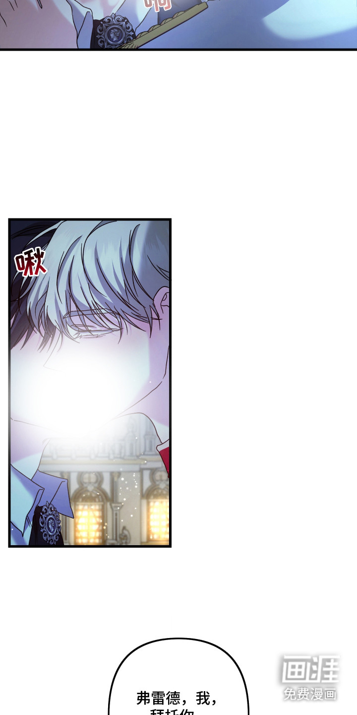 第8话 第18页