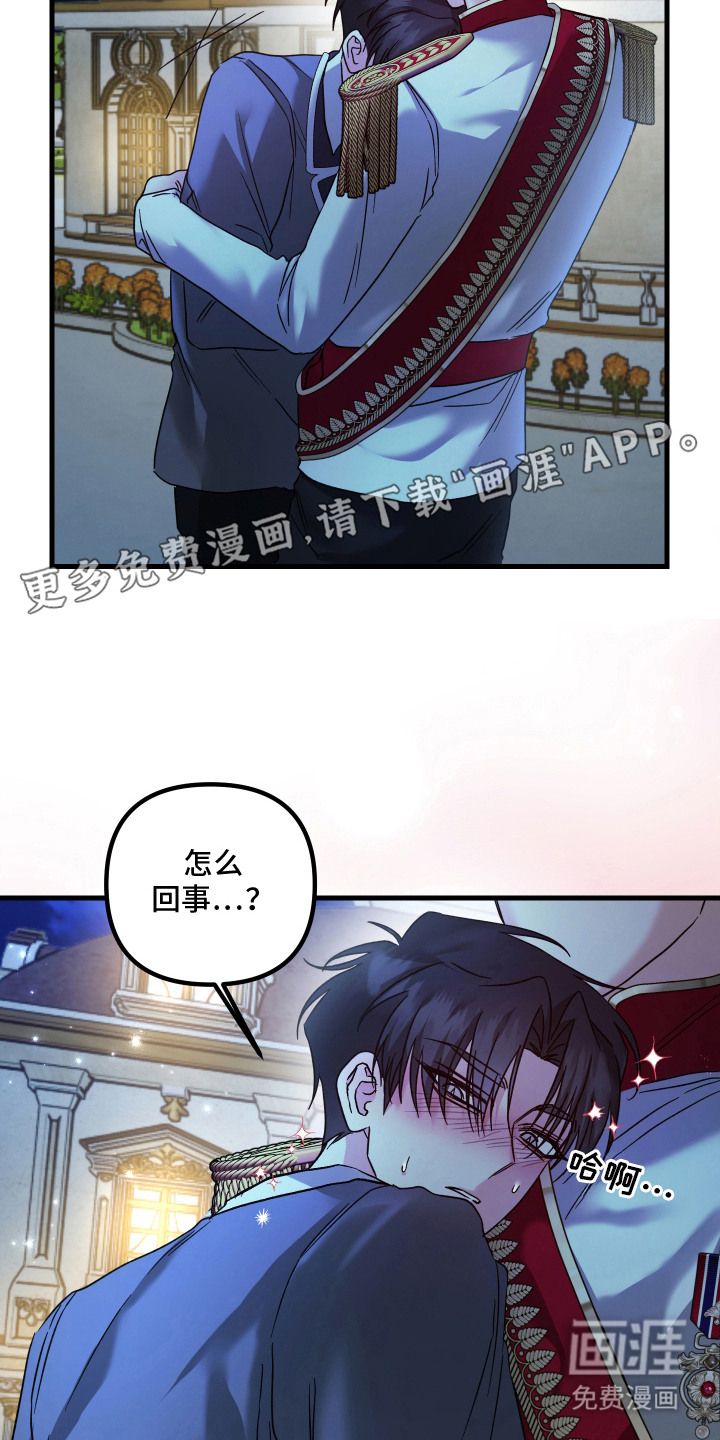 第8话 第12页