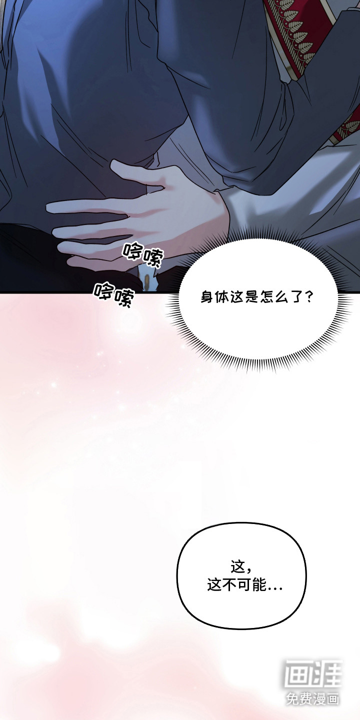 第8话 第13页