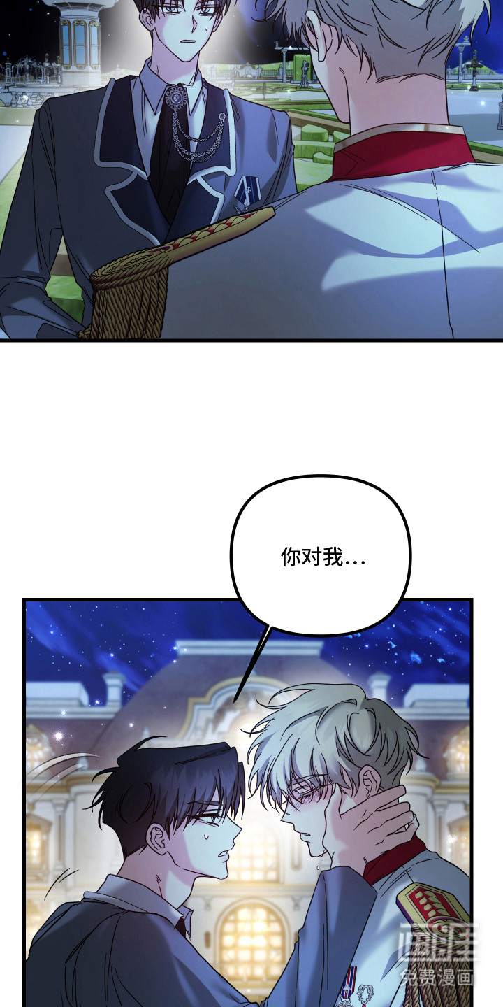 第8话 第5页