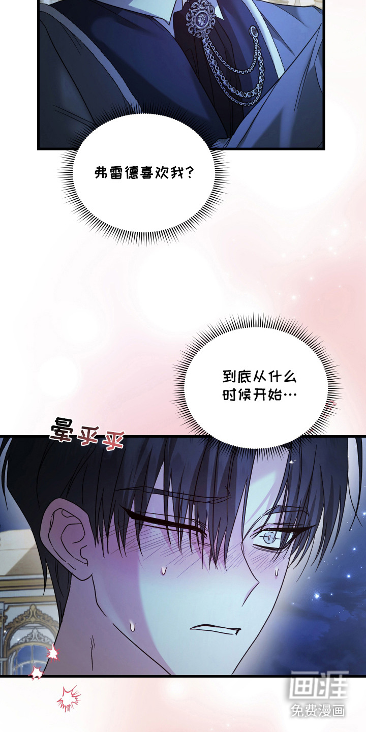 第8话 第10页