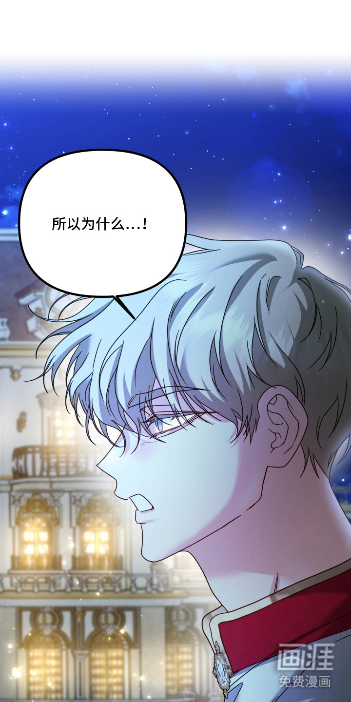 第8话 第2页
