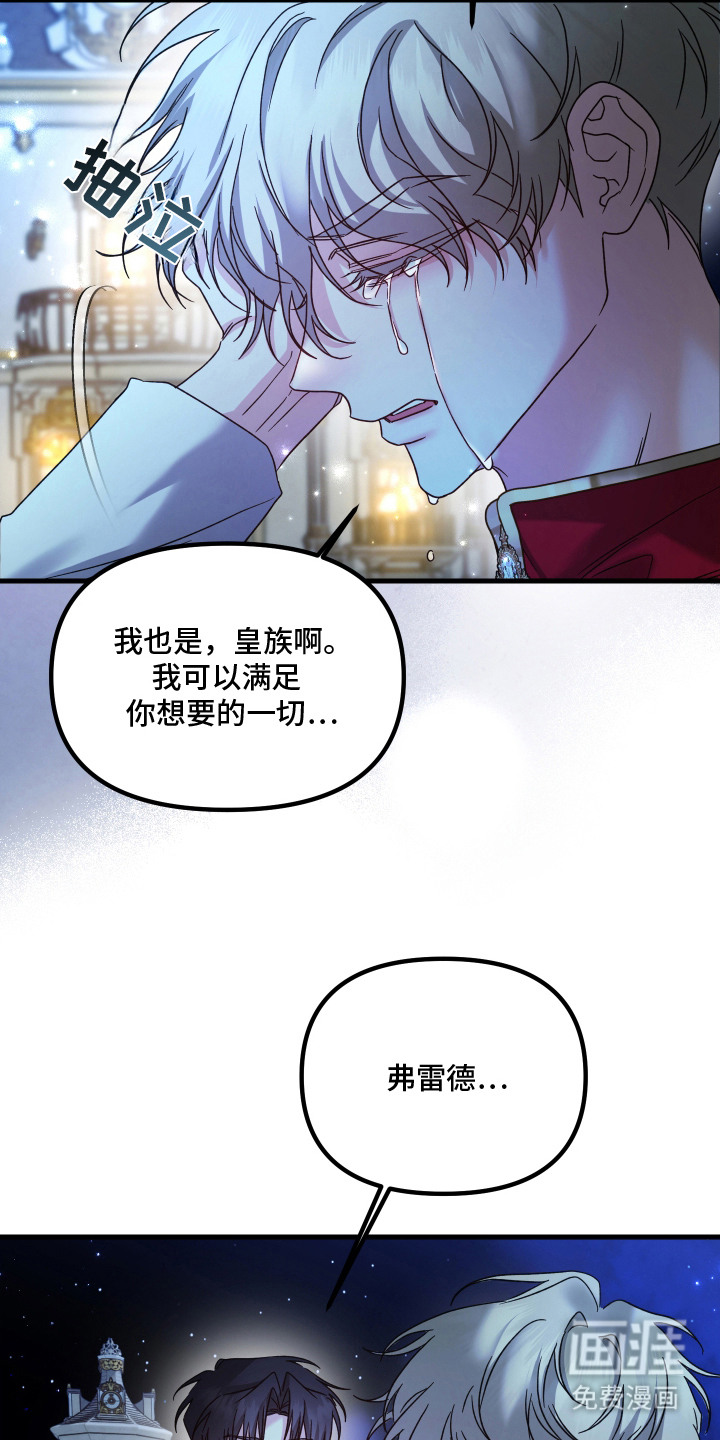 第8话 第4页