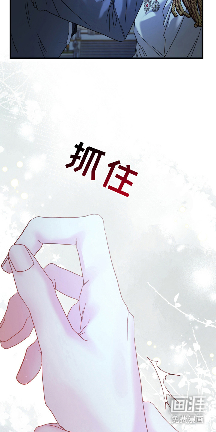 第8话 第6页