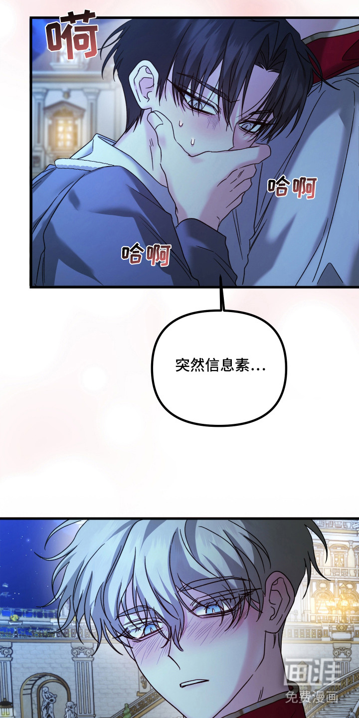 第8话 第14页