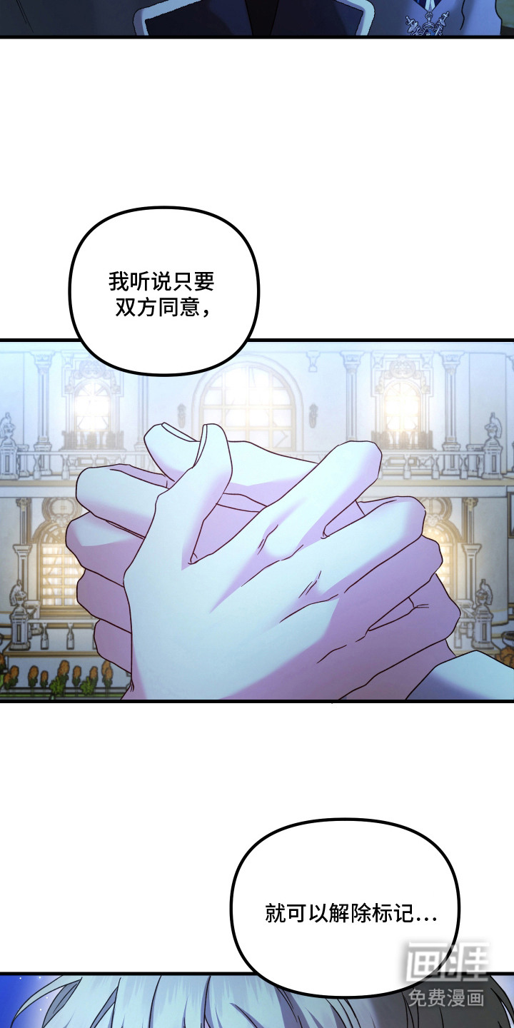 第7话 第20页