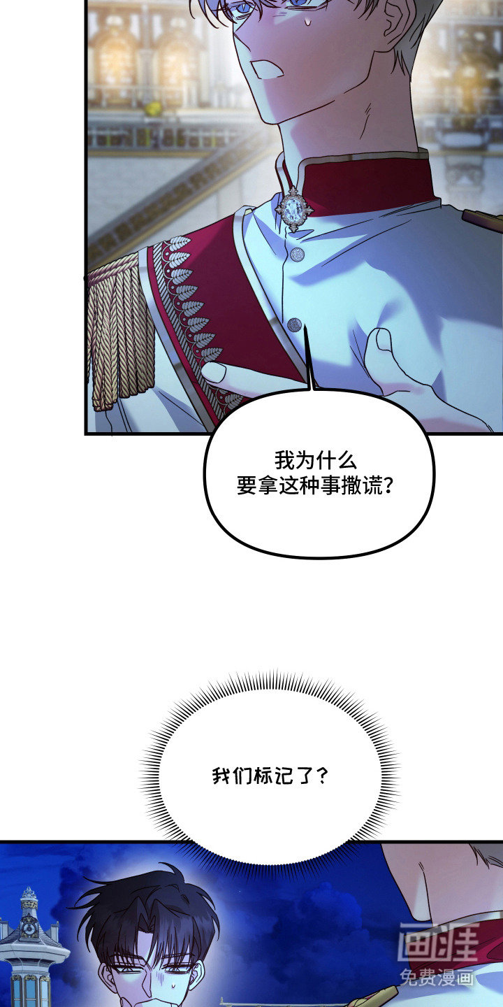 第7话 第12页