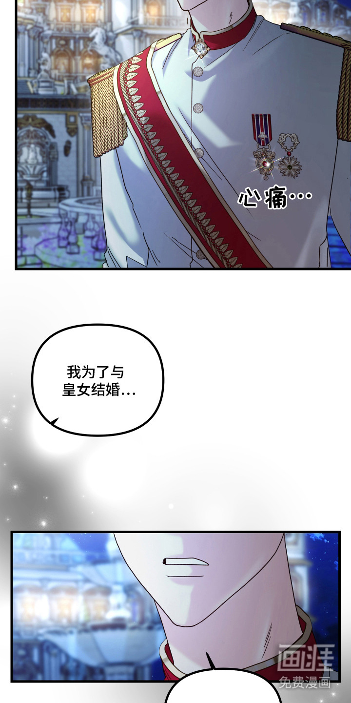 第7话 第6页