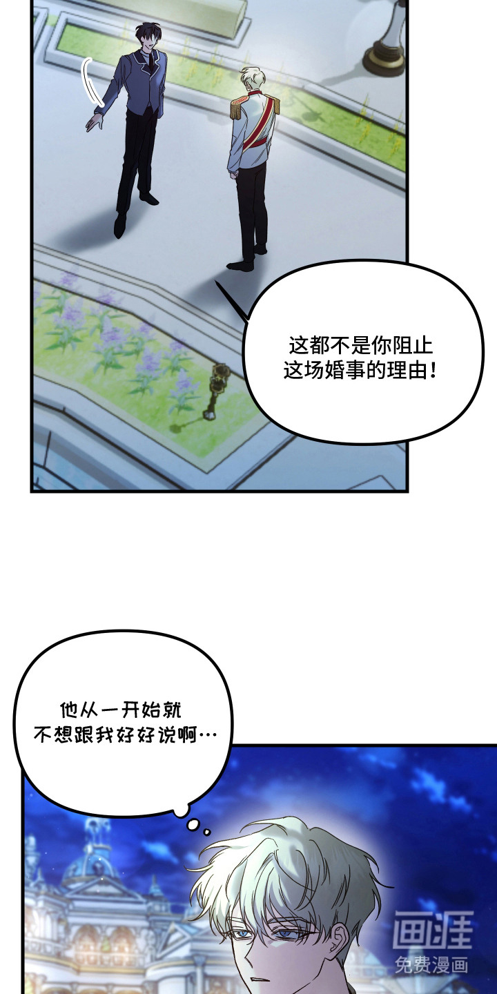 第7话 第5页