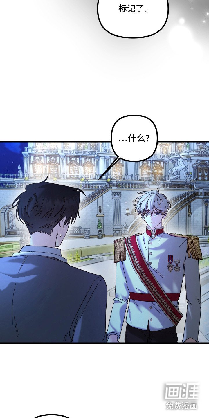 第7话 第7页