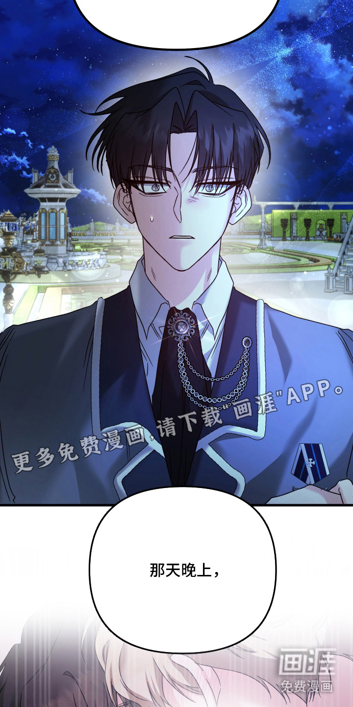 第7话 第9页