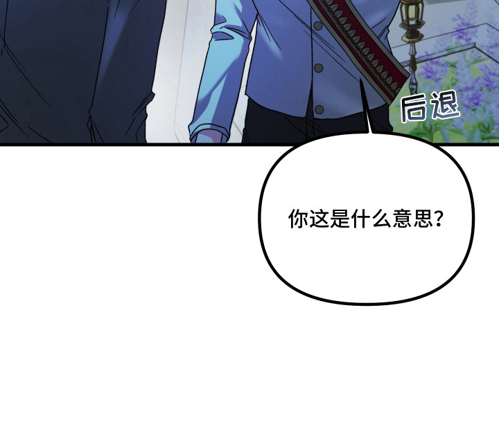 第7话 第22页