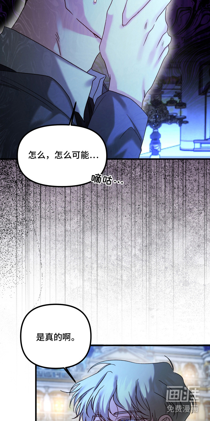 第7话 第11页