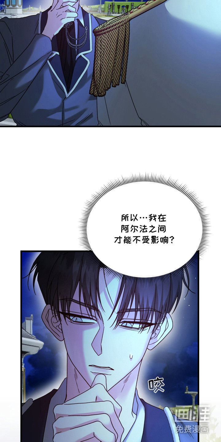 第7话 第13页
