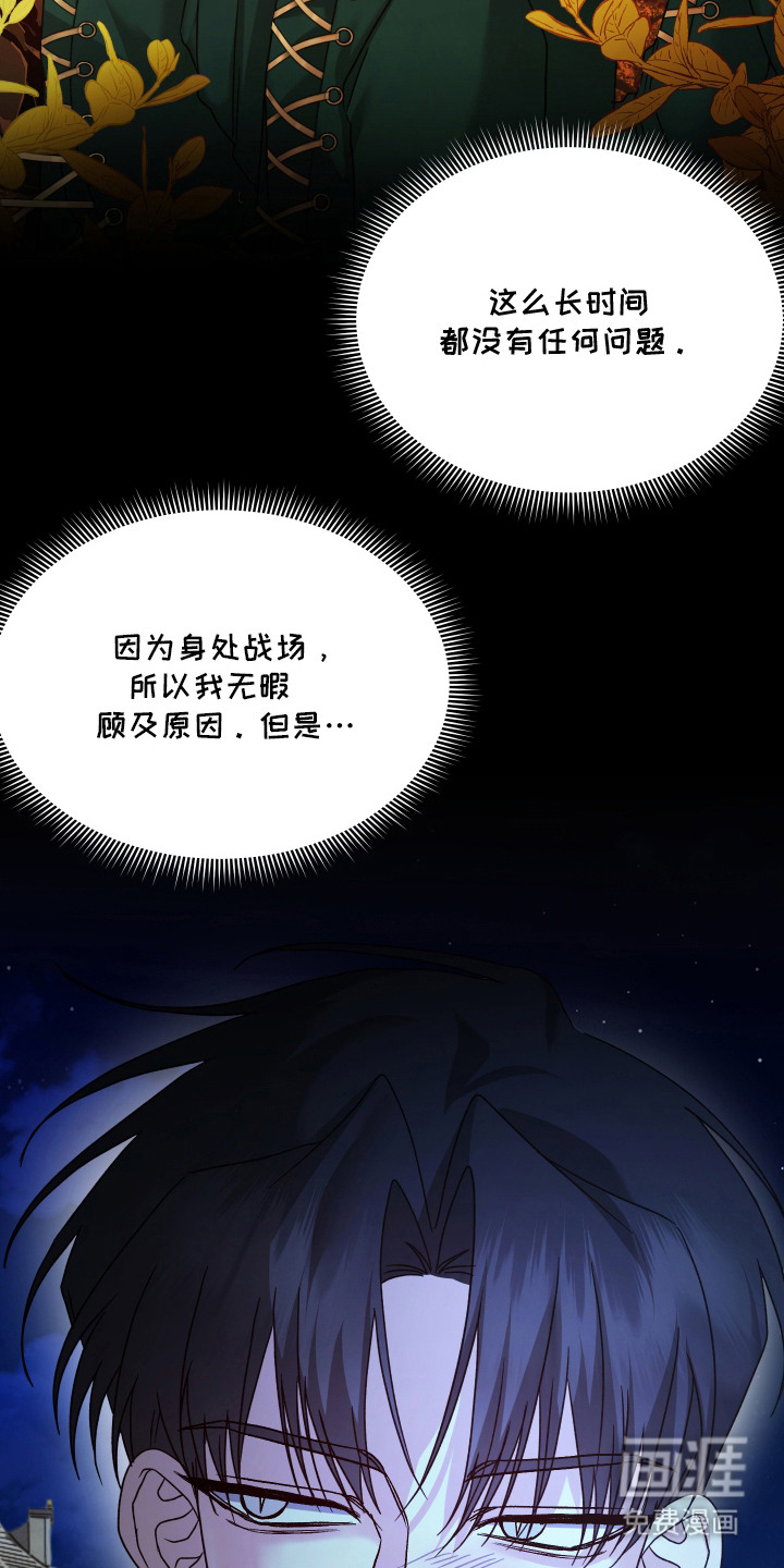 第7话 第15页