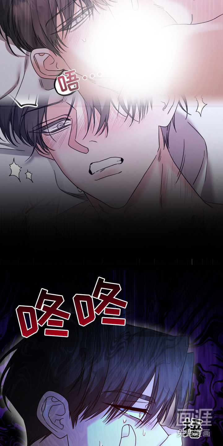 第7话 第10页
