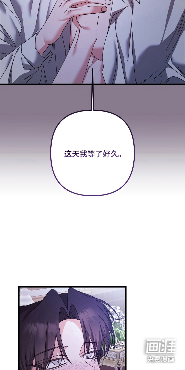 第6话 第9页