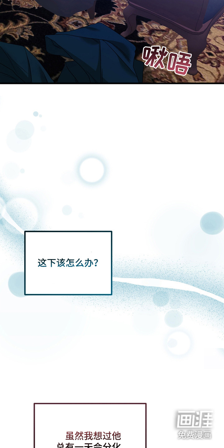 第6话 第4页