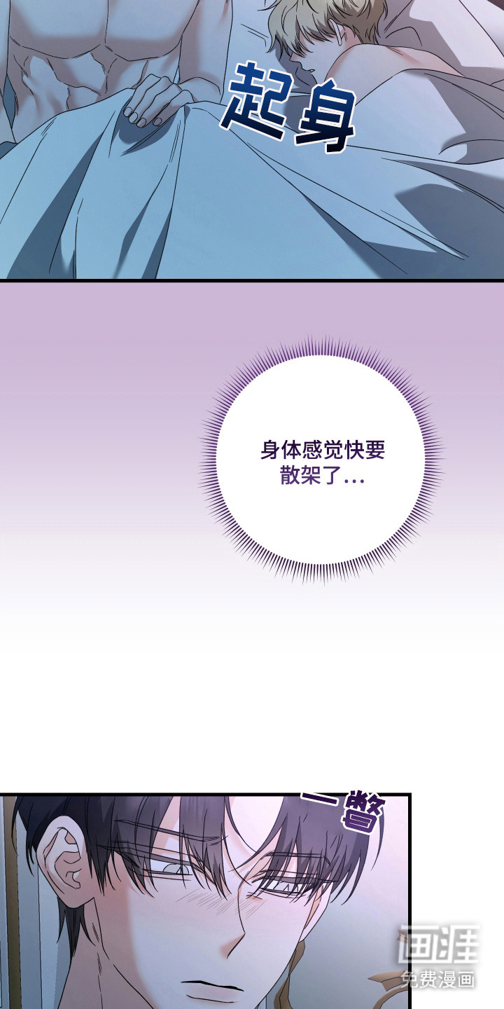 第6话 第14页