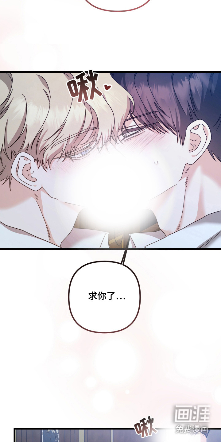第6话 第2页