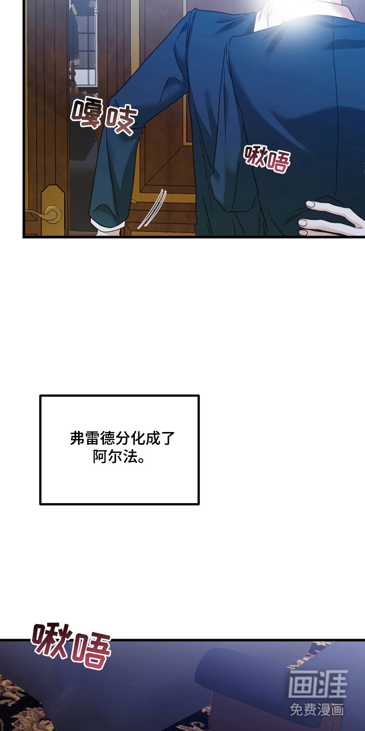 第6话 第3页