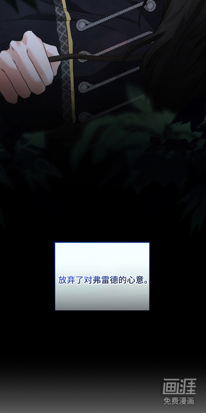 第6话 第22页