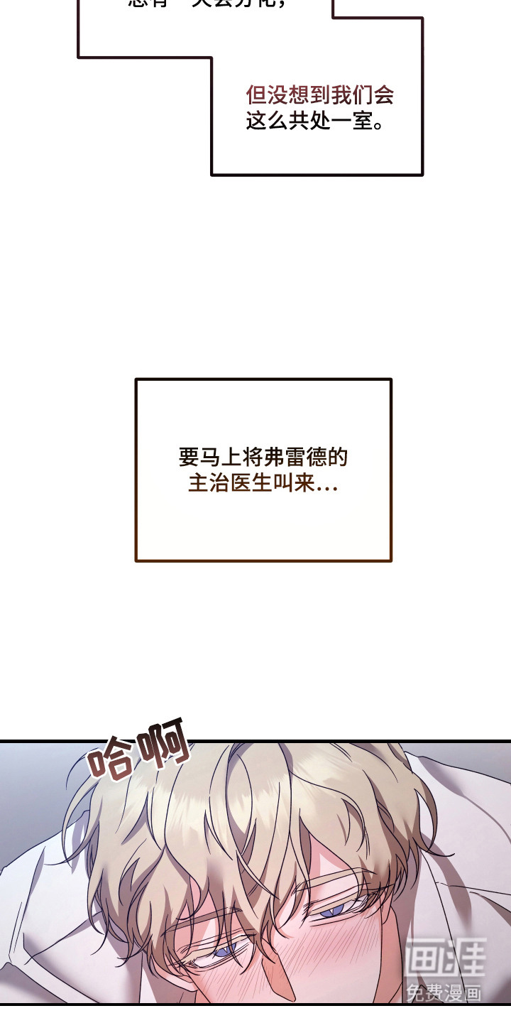 第6话 第5页
