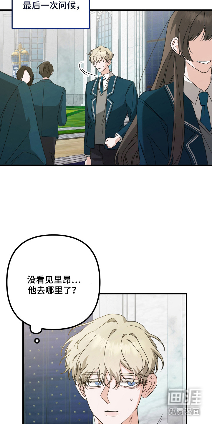 第6话 第18页