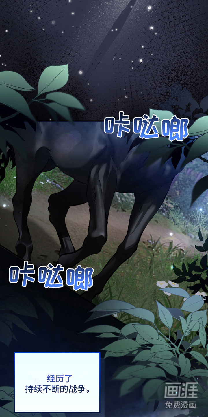 第6话 第20页