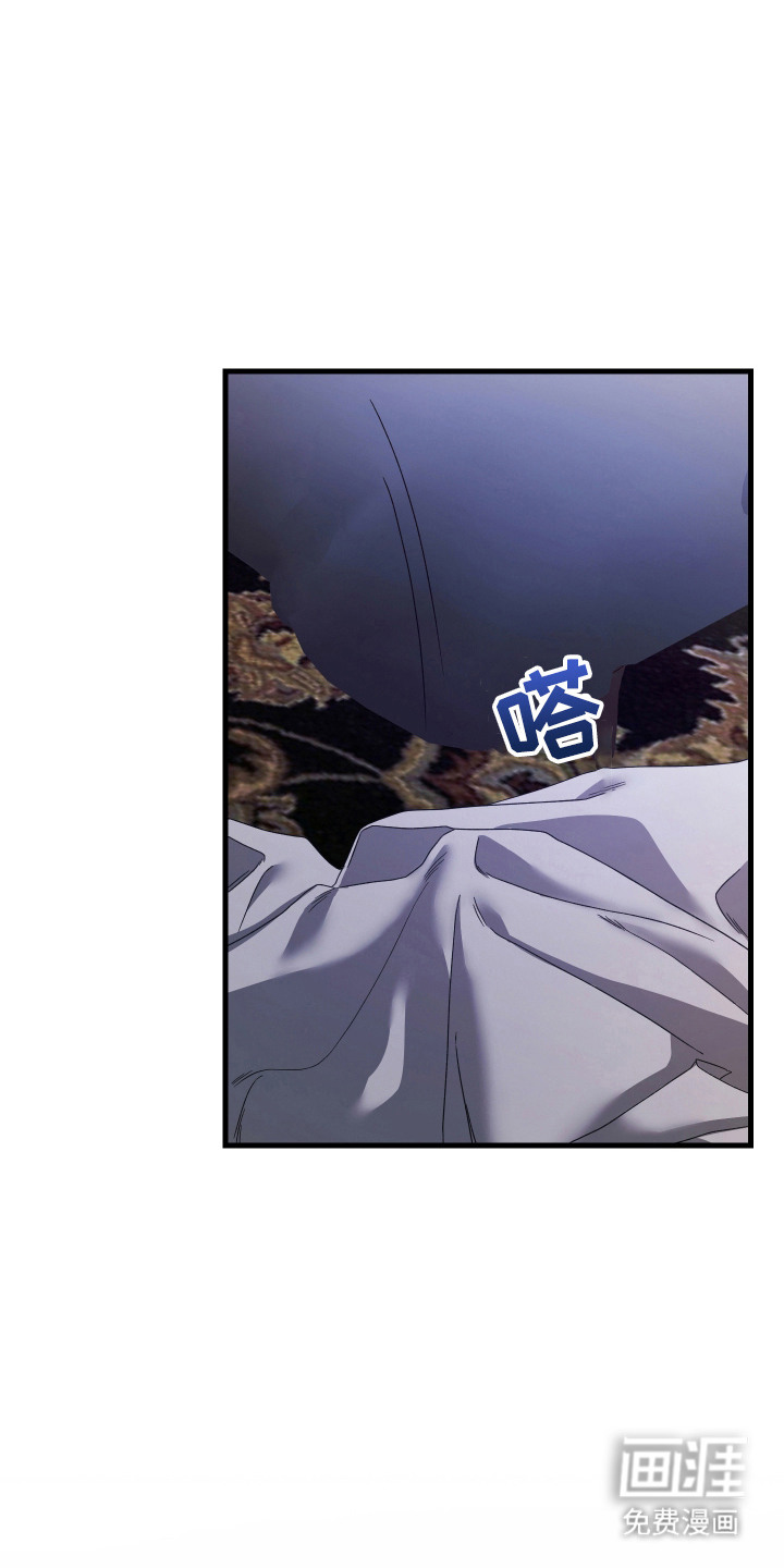 第6话 第11页