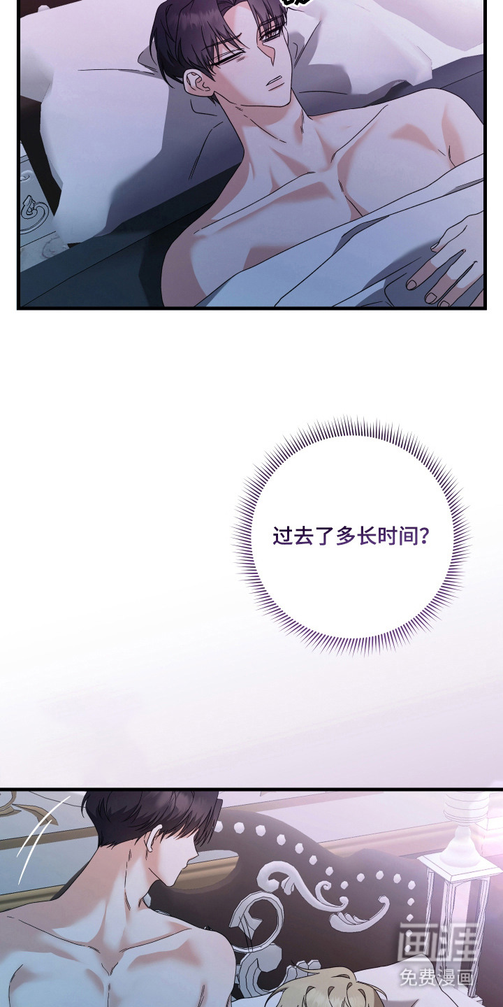第6话 第13页