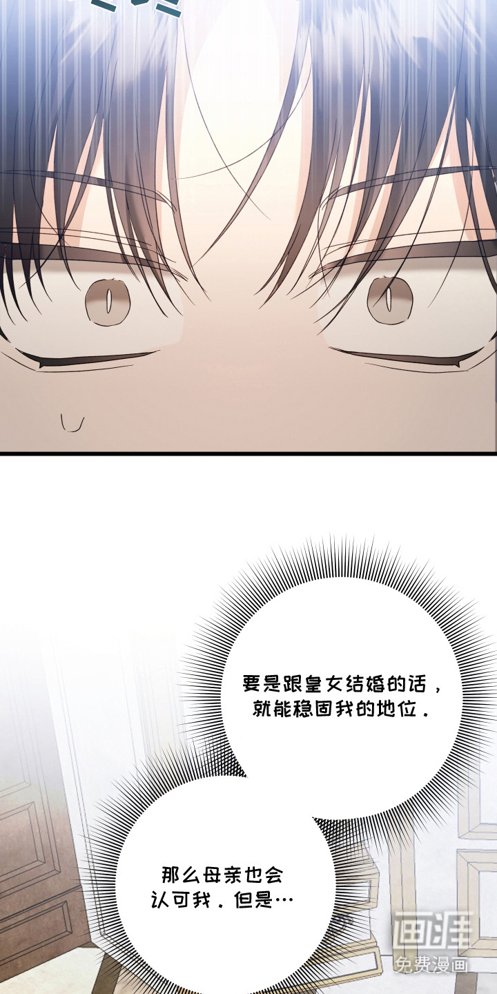 第4话 第21页
