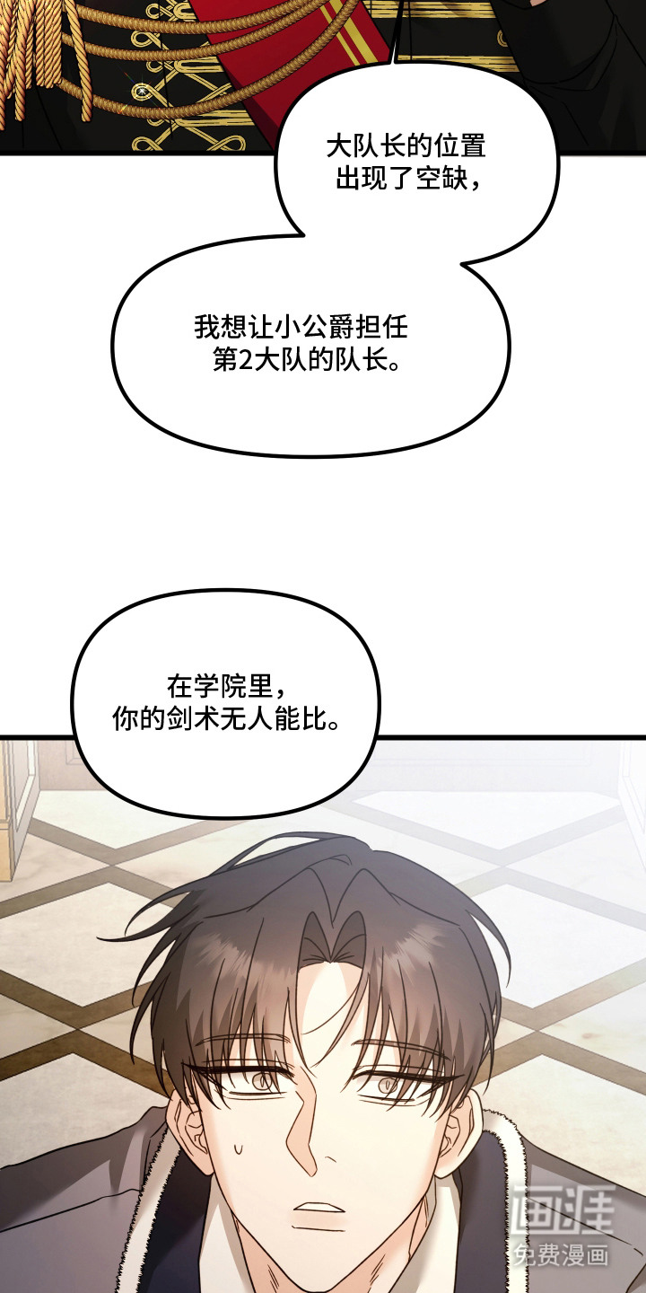 第4话 第18页