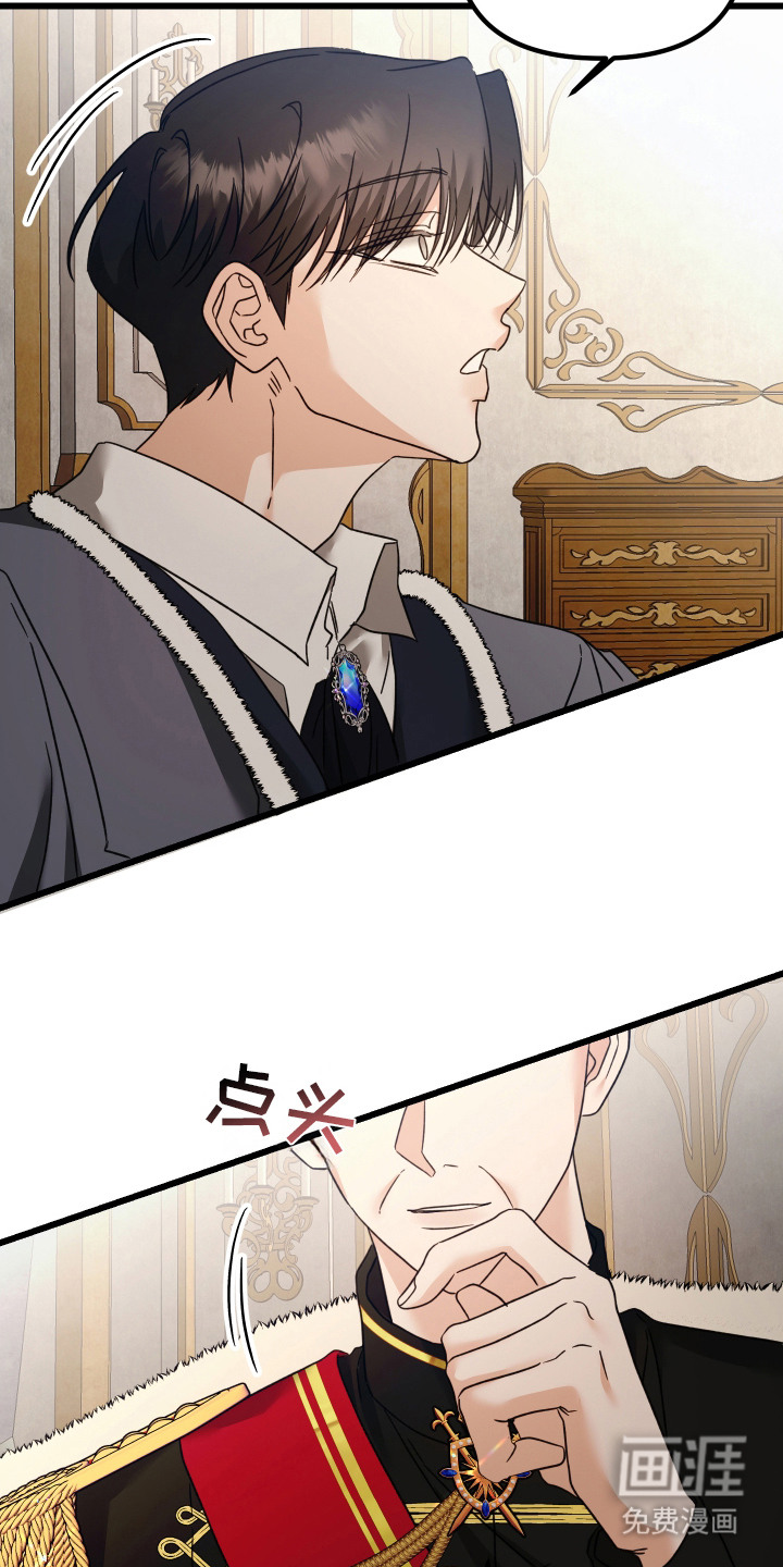 第4话 第17页