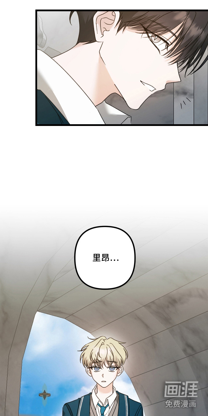 第4话 第6页