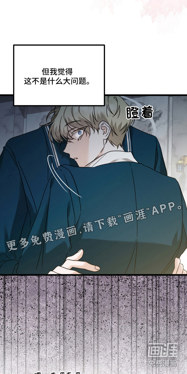 第4话 第11页