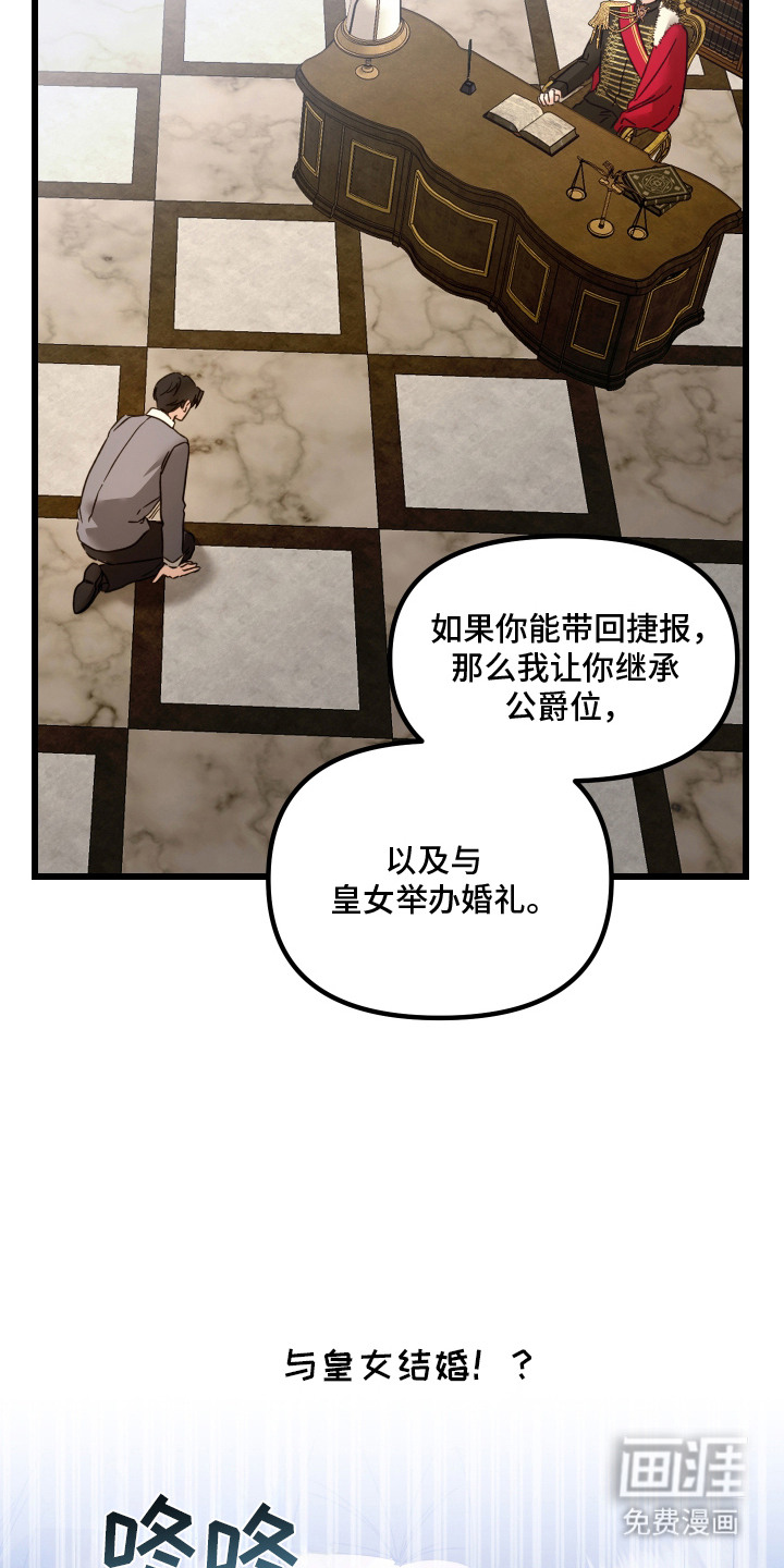 第4话 第20页