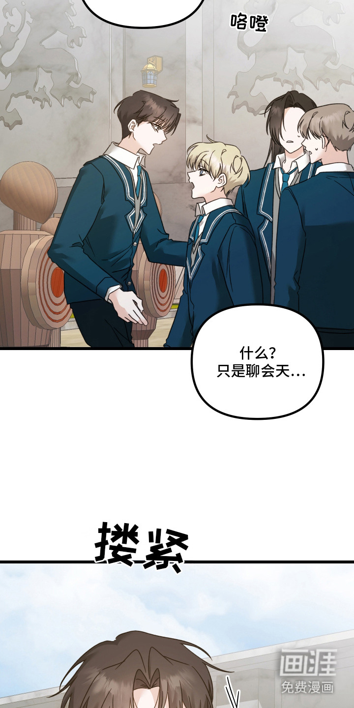 第4话 第8页