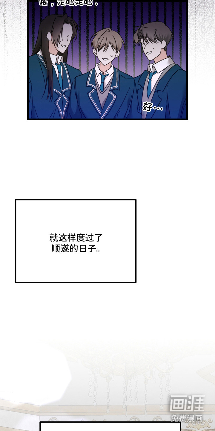 第4话 第12页