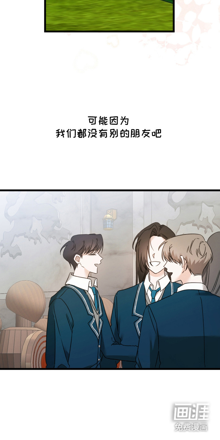 第4话 第5页