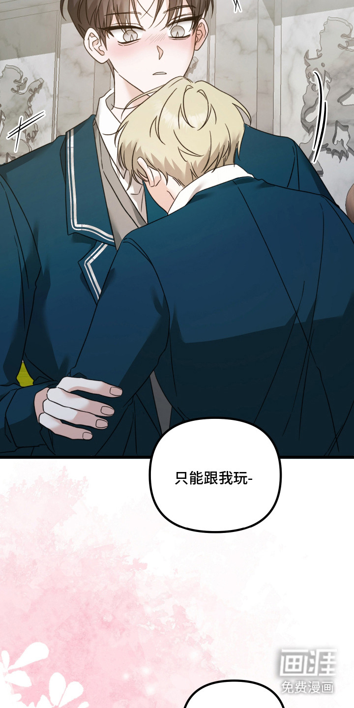 第4话 第9页