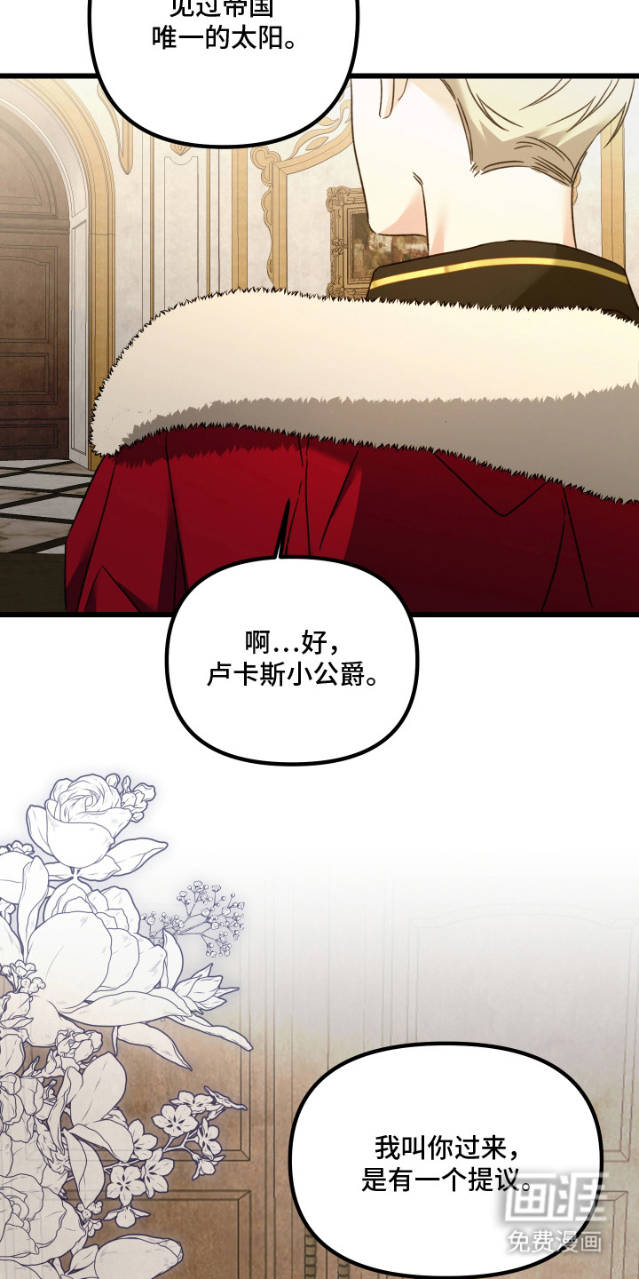 第4话 第14页