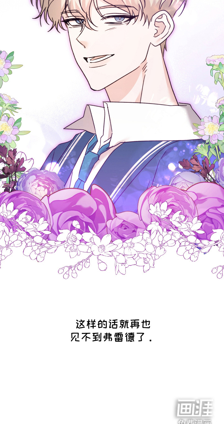 第4话 第24页
