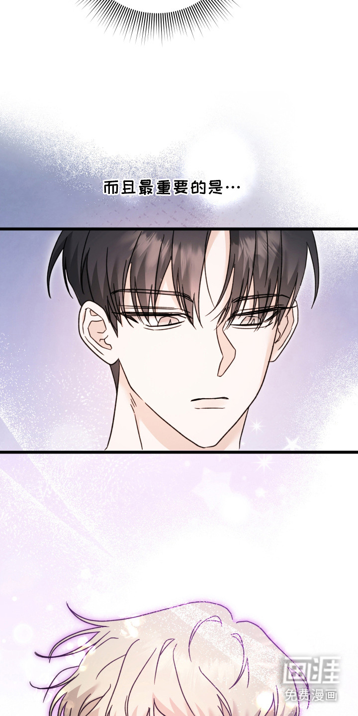 第4话 第23页